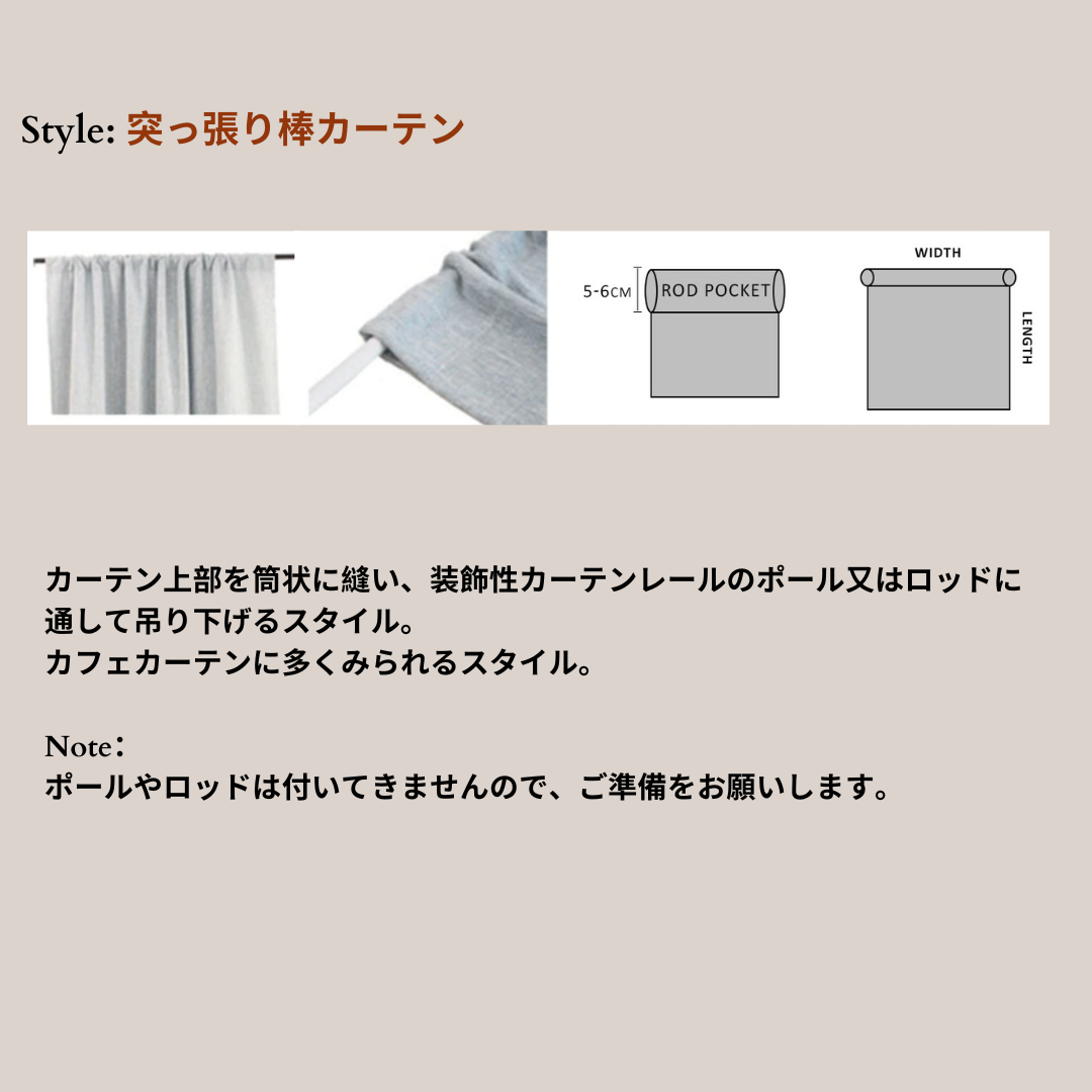 【オーダー可】ブラック椿レースカーテン