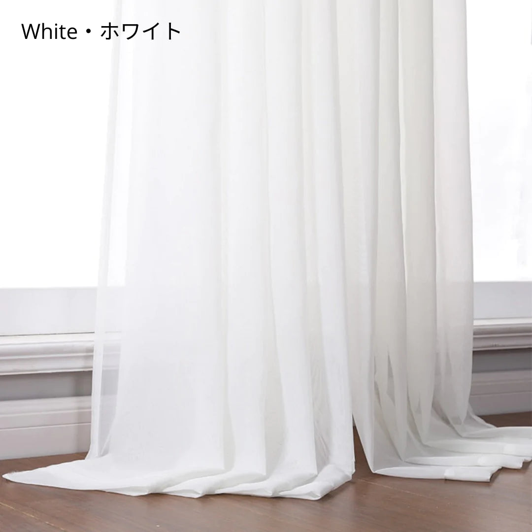 【オーダー可】ボイルレースカーテン(三色展開)