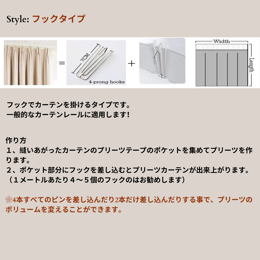 【オーダー可】ヘップバーンスカラップレースカーテン